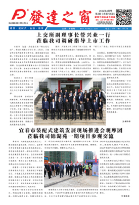 2022年4月號  總第135期