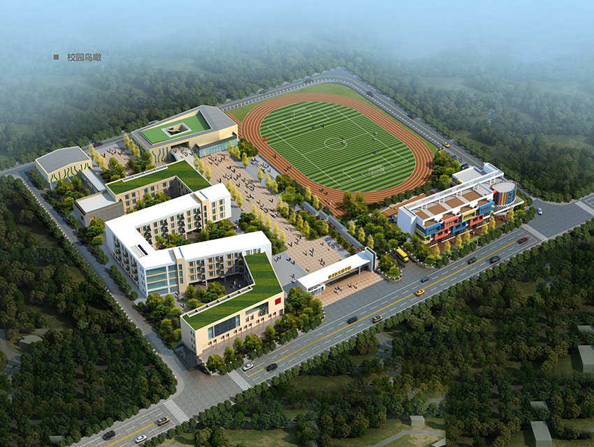 四川省內(nèi)江經(jīng)濟技術(shù)開發(fā)區(qū)實驗學(xué)校建設(shè)施工項目