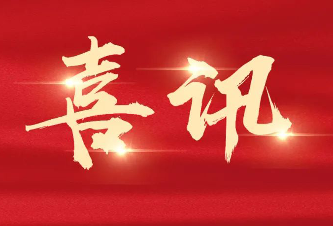 發(fā)達控股集團榮獲一項江西省省級工法