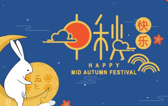 發(fā)達(dá)控股集團(tuán)開(kāi)展“迎中秋，話團(tuán)圓”系列中秋活動(dòng)