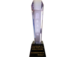 2022年度建筑工程滕王閣杯獎（創(chuàng)業(yè)花園）