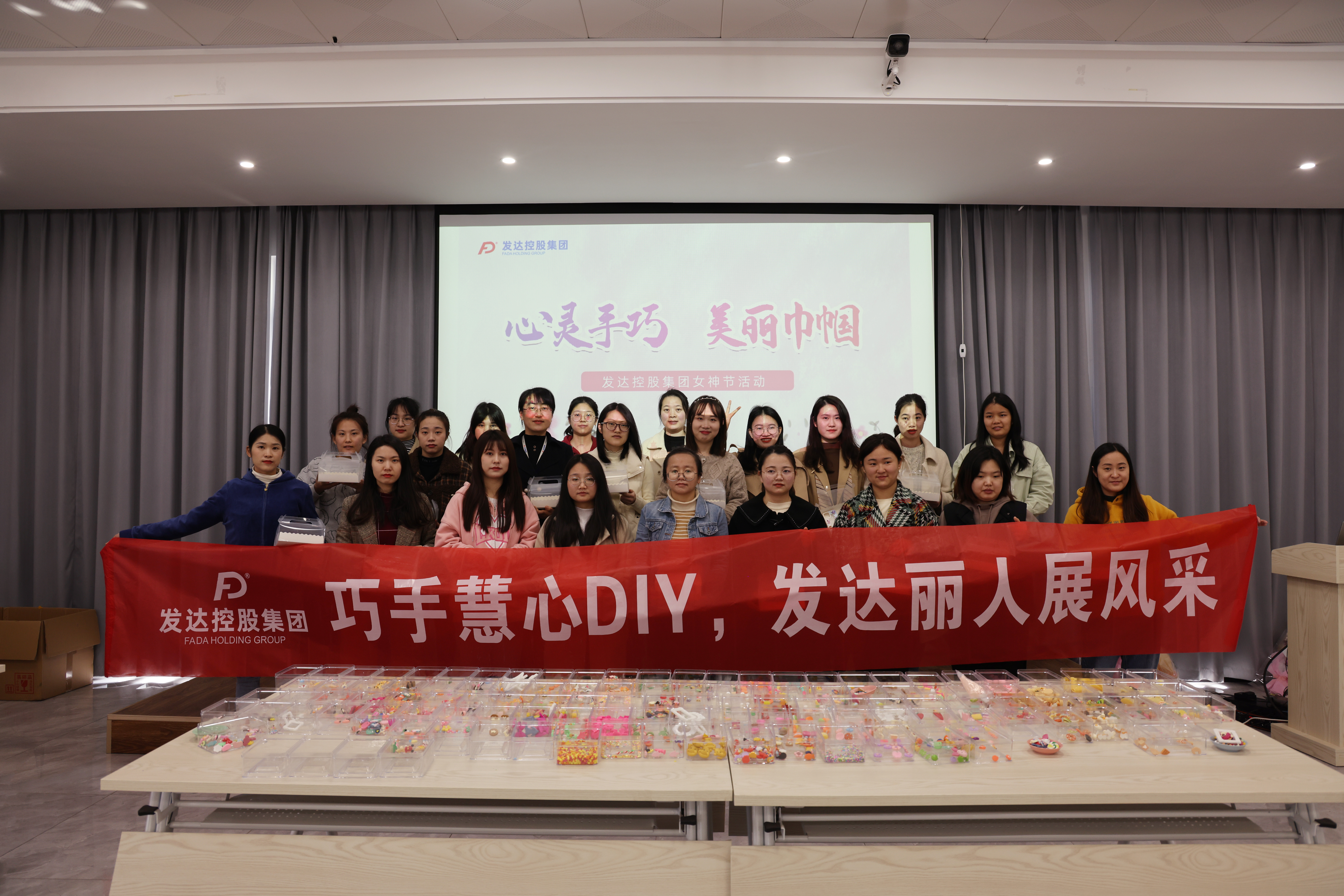 女神節(jié)“奶油手機(jī)殼DIY”活動(dòng)