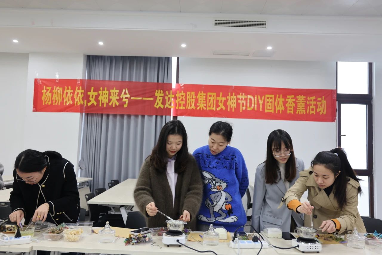 2023年“三八婦女節(jié)”活動(dòng)