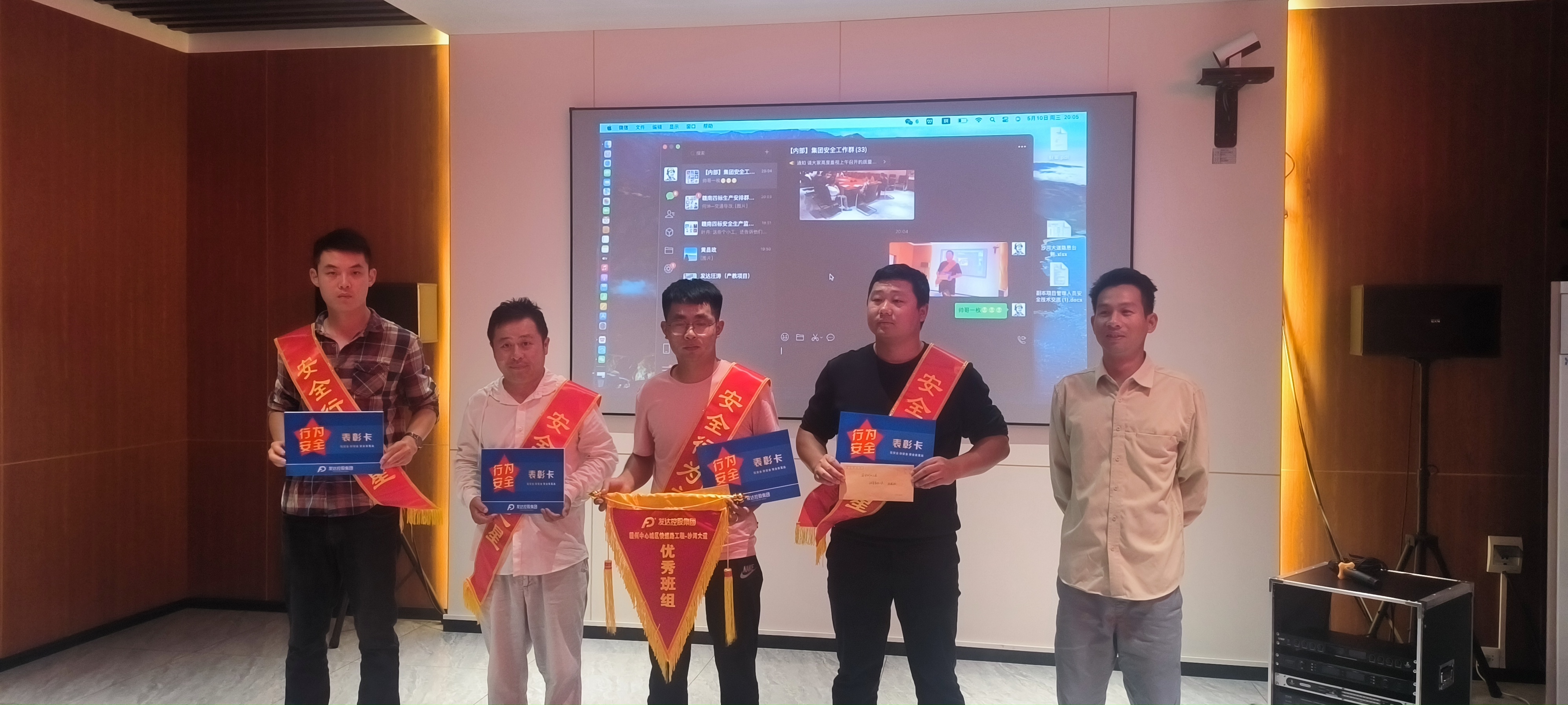 沙河大道項目部開展“安全行為之星”評選表彰活動