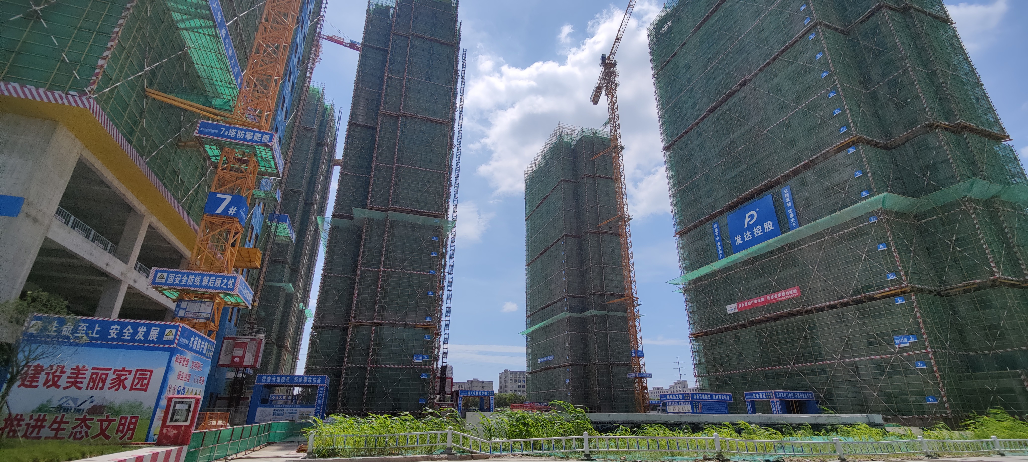 義坊安置房建設(shè)項目主體結(jié)構(gòu)全面封頂