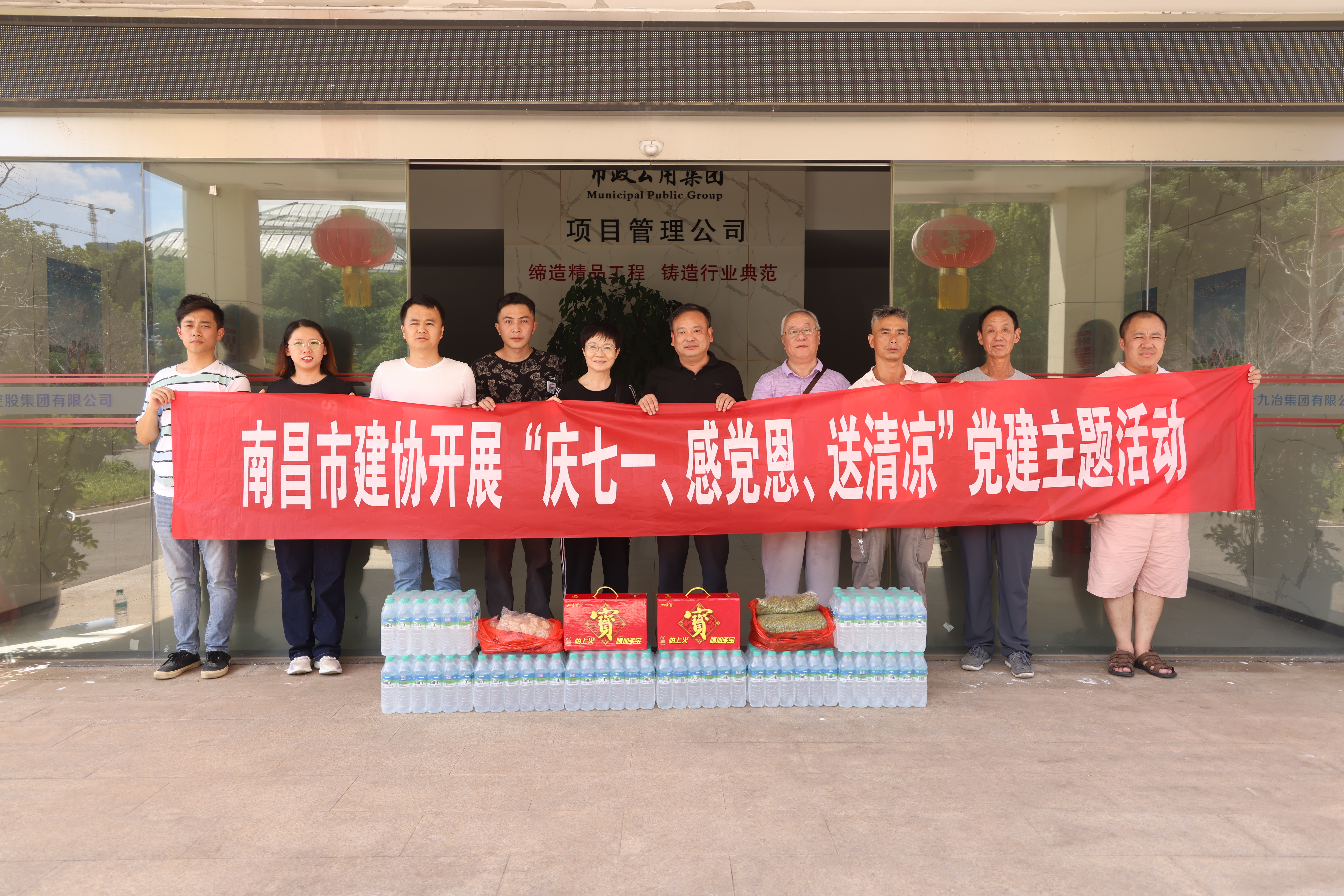 市建協(xié)副秘書長王水華一行蒞臨集團桃花南路快速化改造工程開展“送清涼”慰問活動