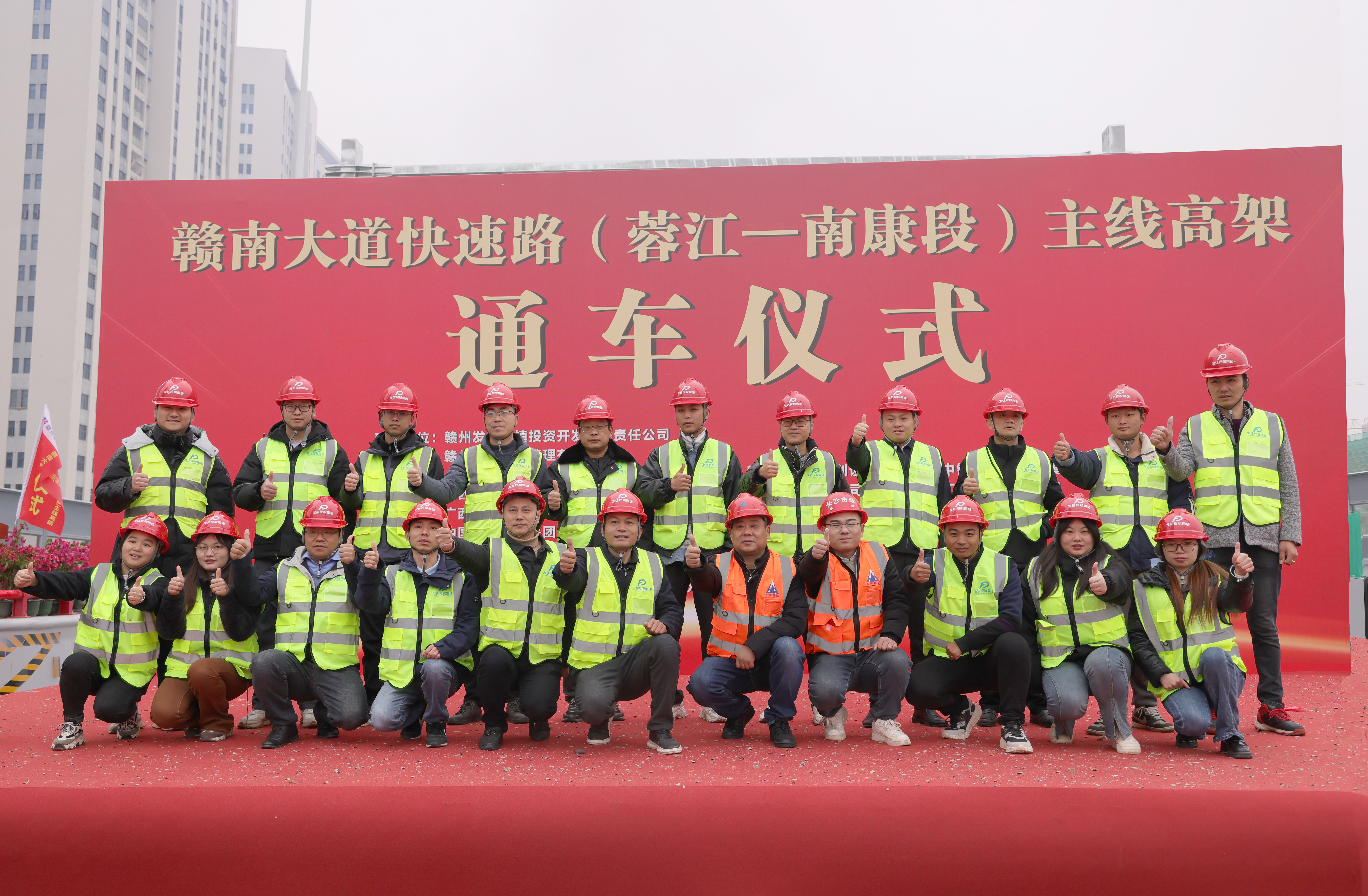 集團(tuán)承建的贛南大道快速路Ⅳ標(biāo)項(xiàng)目主線高架通車