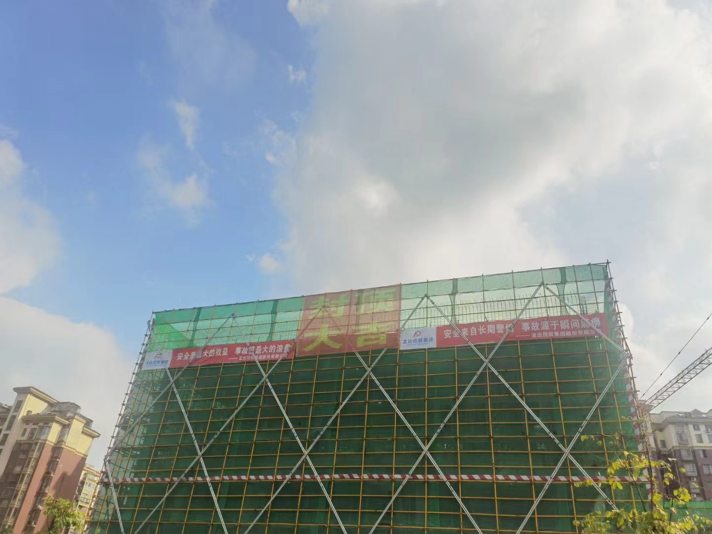 南天陽(yáng)光小學(xué)2#、3#樓主體結(jié)構(gòu)封頂