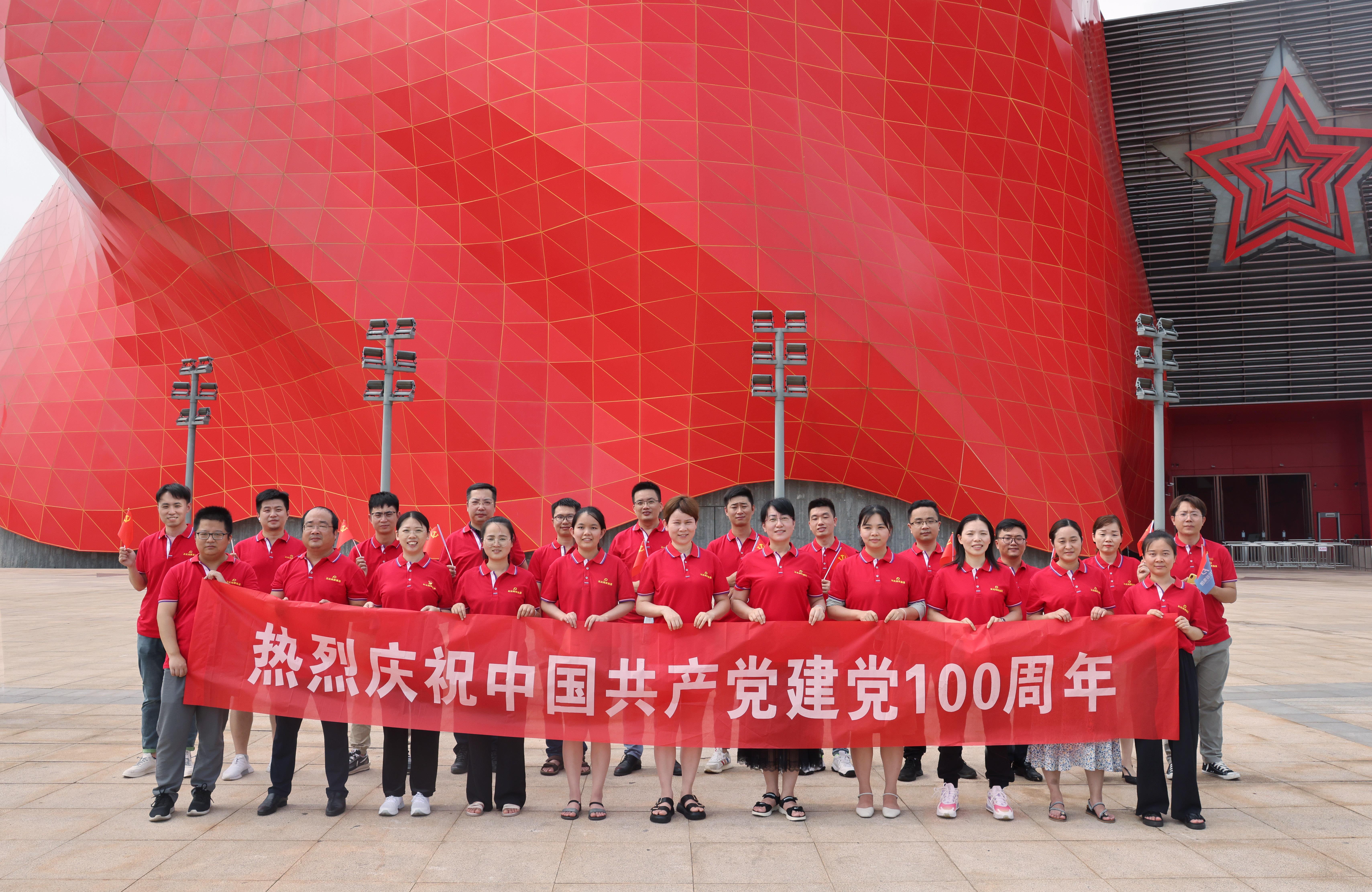 赴南昌軍事主題公園開展黨史學(xué)習(xí)教育