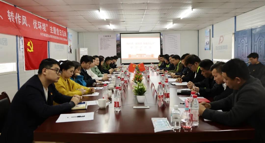 發(fā)達控股集團黨支部開展“學(xué)黨史、傳薪火、轉(zhuǎn)作風(fēng)、優(yōu)環(huán)境”主題黨日活動