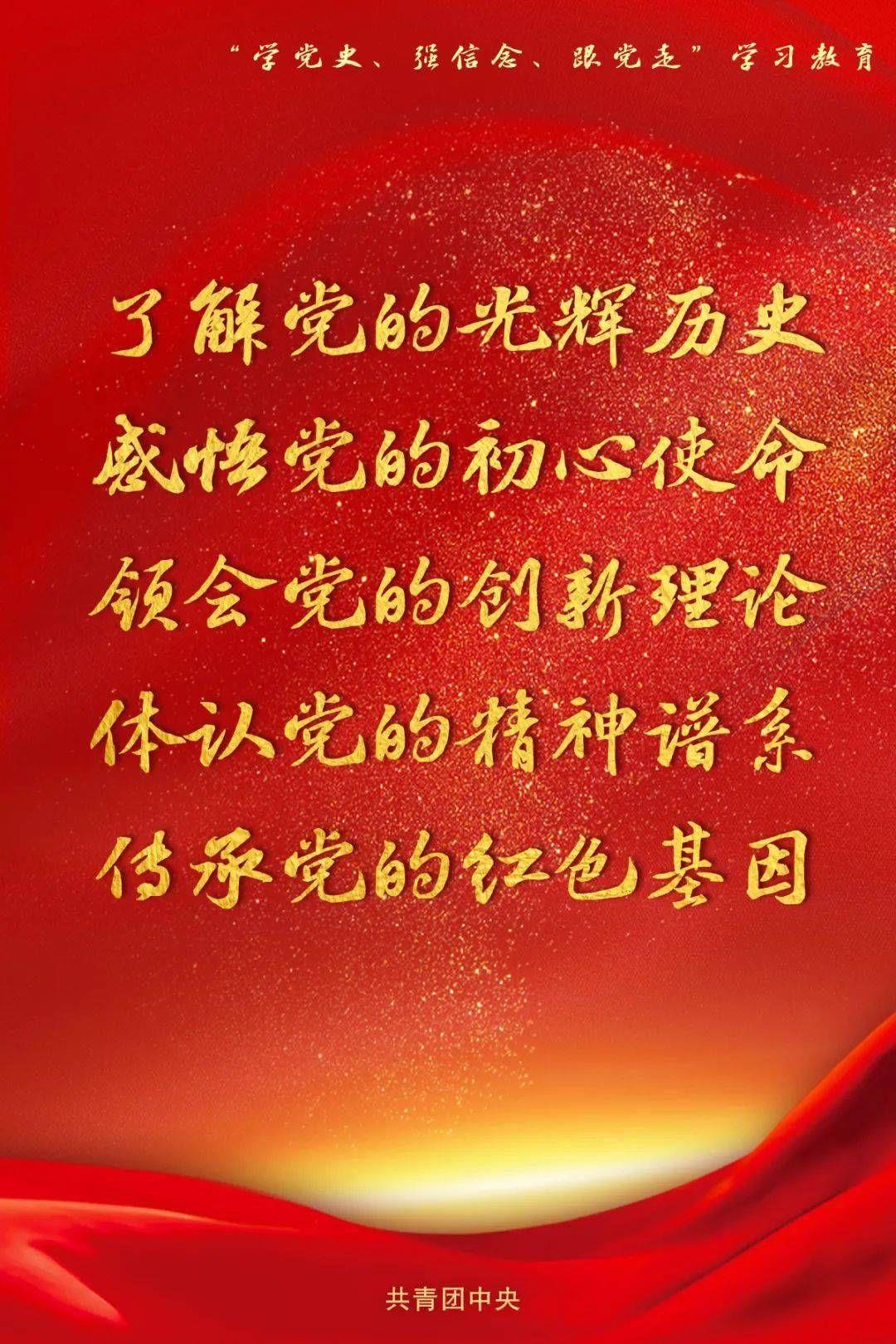 集團黨支部代表參加省工商聯(lián)黨史學(xué)習(xí)專題輔導(dǎo)講座