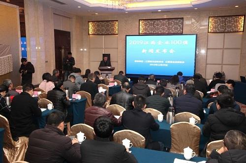 發(fā)達(dá)集團(tuán)榮膺2019“江西企業(yè)100強(qiáng)”第36位