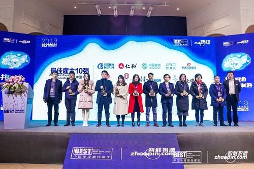 發(fā)達(dá)集團(tuán)榮膺“2019年度南昌十佳雇主”稱號(hào)