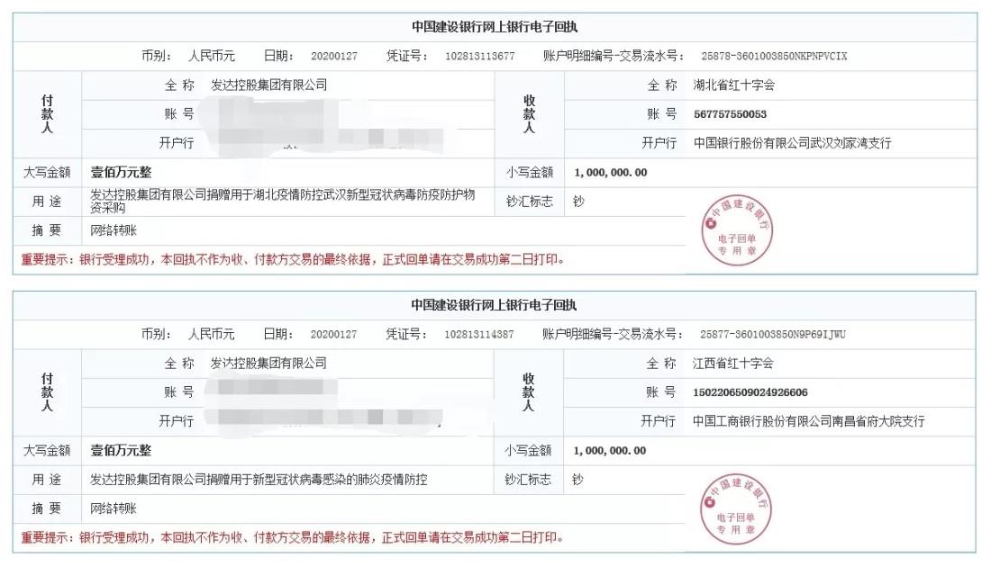 100萬1.webp_副本.jpg 100萬1.webp_副本.jpg