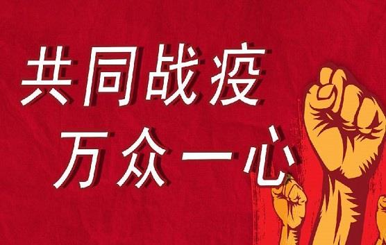 發(fā)達(dá)集團(tuán)向江西省、湖北省紅十字會(huì)捐贈(zèng)200萬(wàn)元抗擊疫情