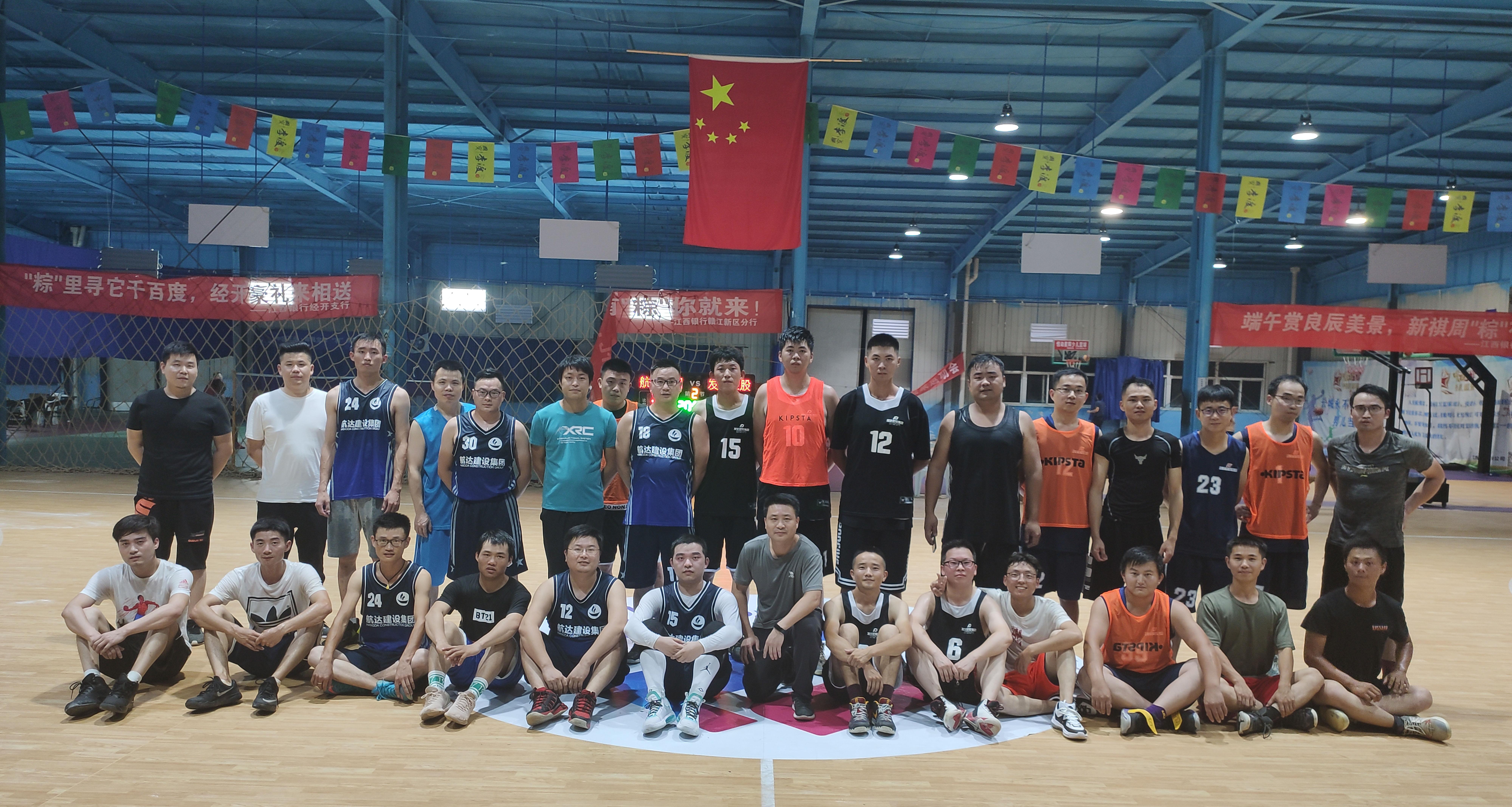 筑青春，“籃”不住——發(fā)達集團VS航達建設籃球賽超燃開啟