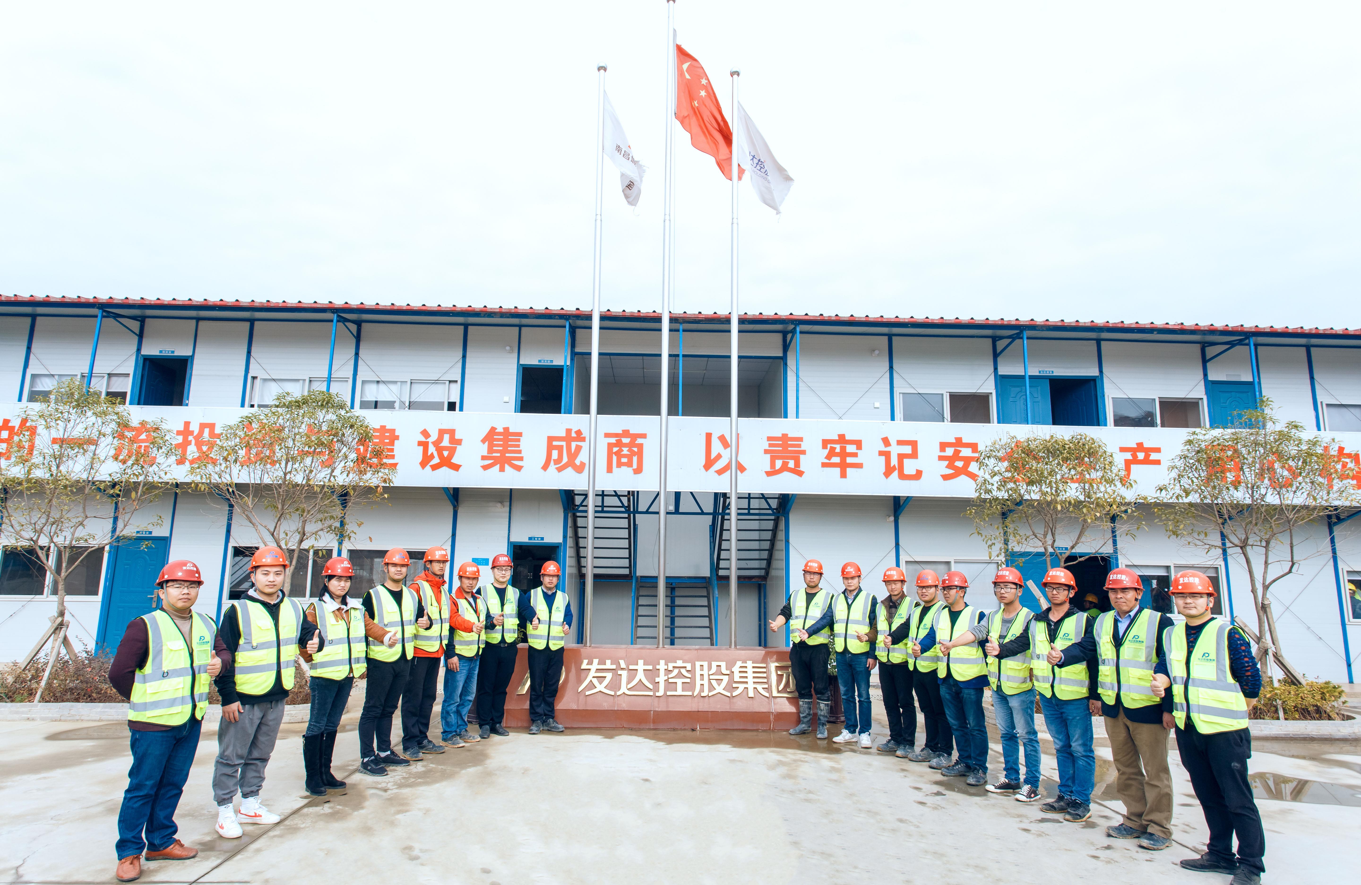 發(fā)達在建項目又獲業(yè)主二季度綜合評比第一名