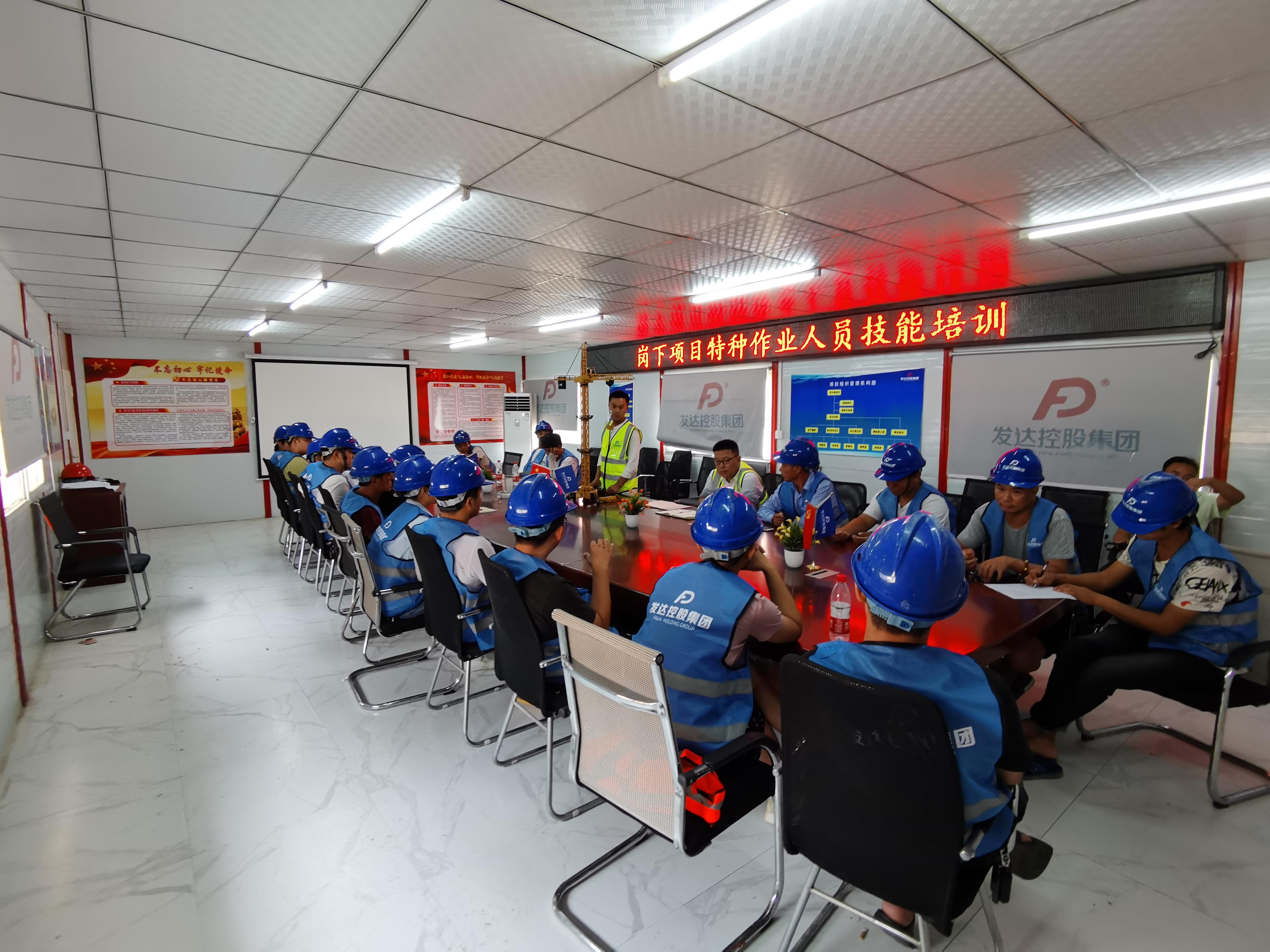 公司開展特種設(shè)備安全生產(chǎn)標(biāo)準(zhǔn)化培訓(xùn)