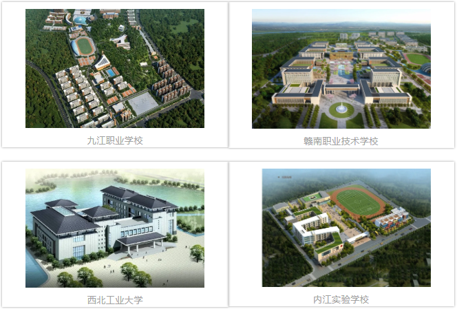 師者，以文化筑靈魂；建者，以匠心筑品質