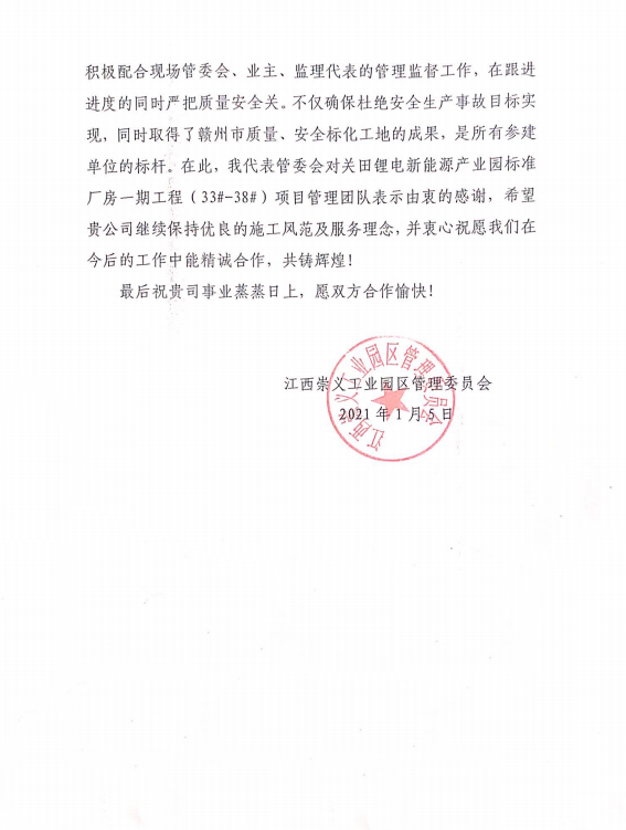 管委2.png 管委2.png