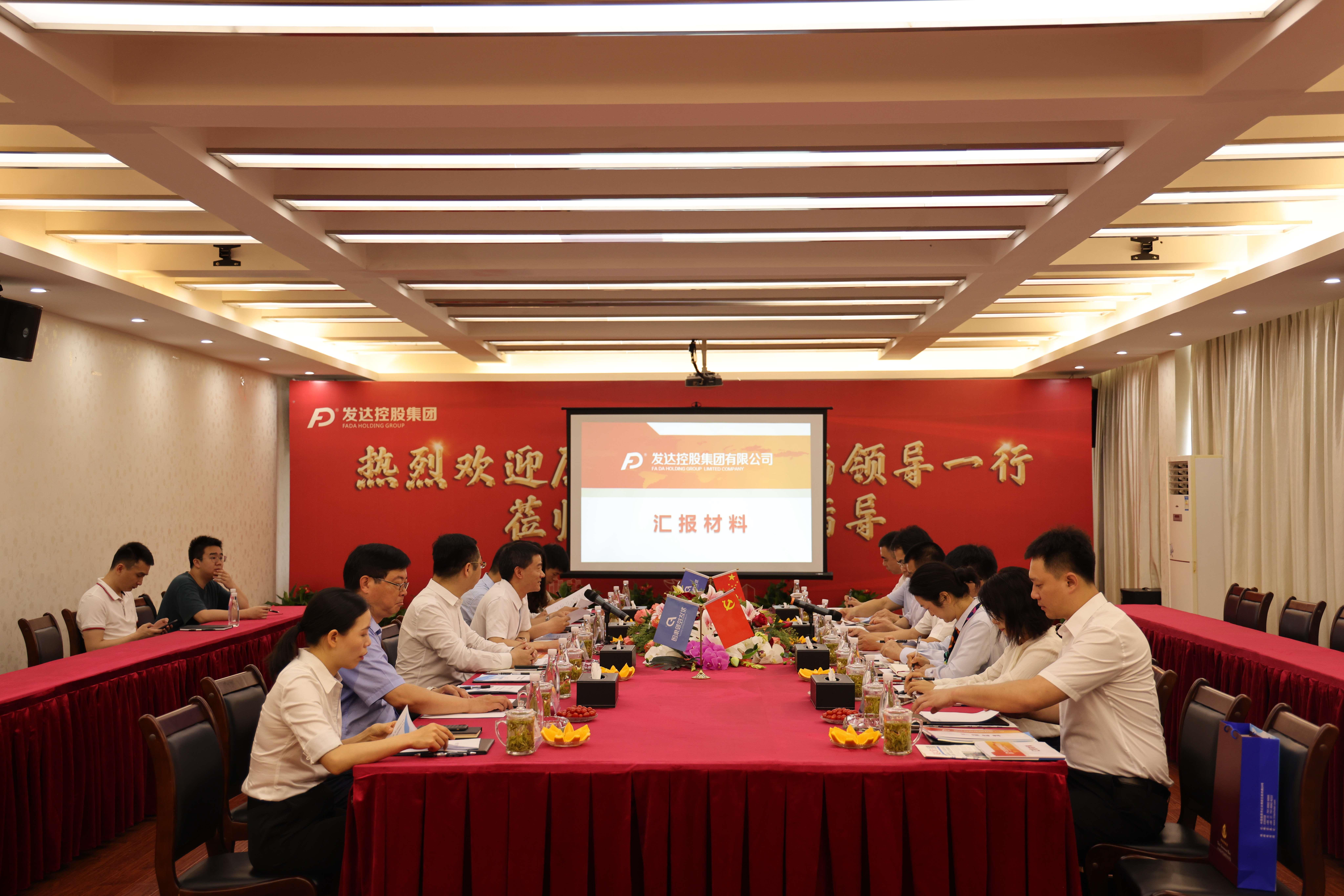 會(huì)議現(xiàn)場(chǎng).jpg 會(huì)議現(xiàn)場(chǎng).jpg