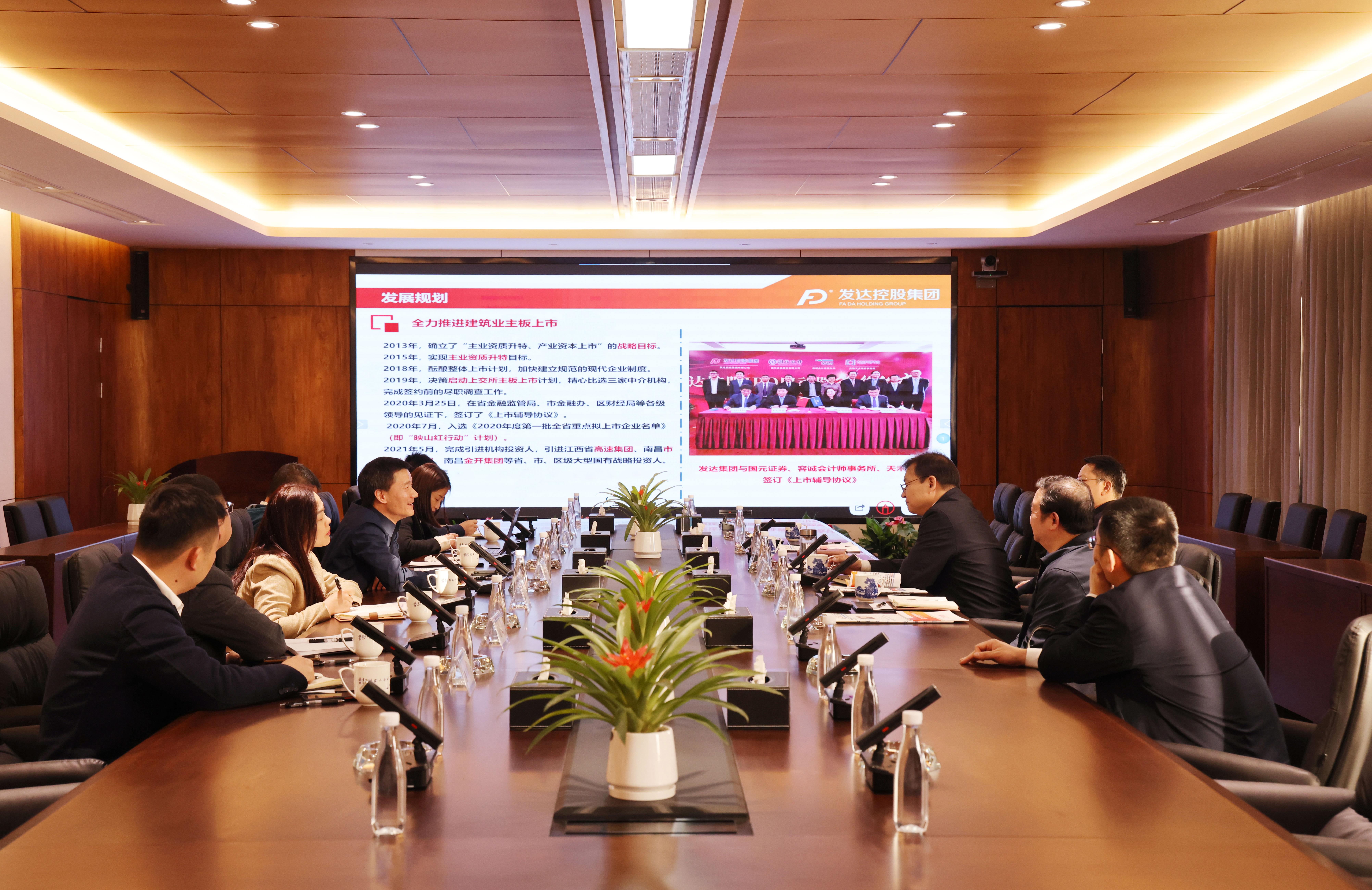 會(huì)議室近.jpg 會(huì)議室近.jpg