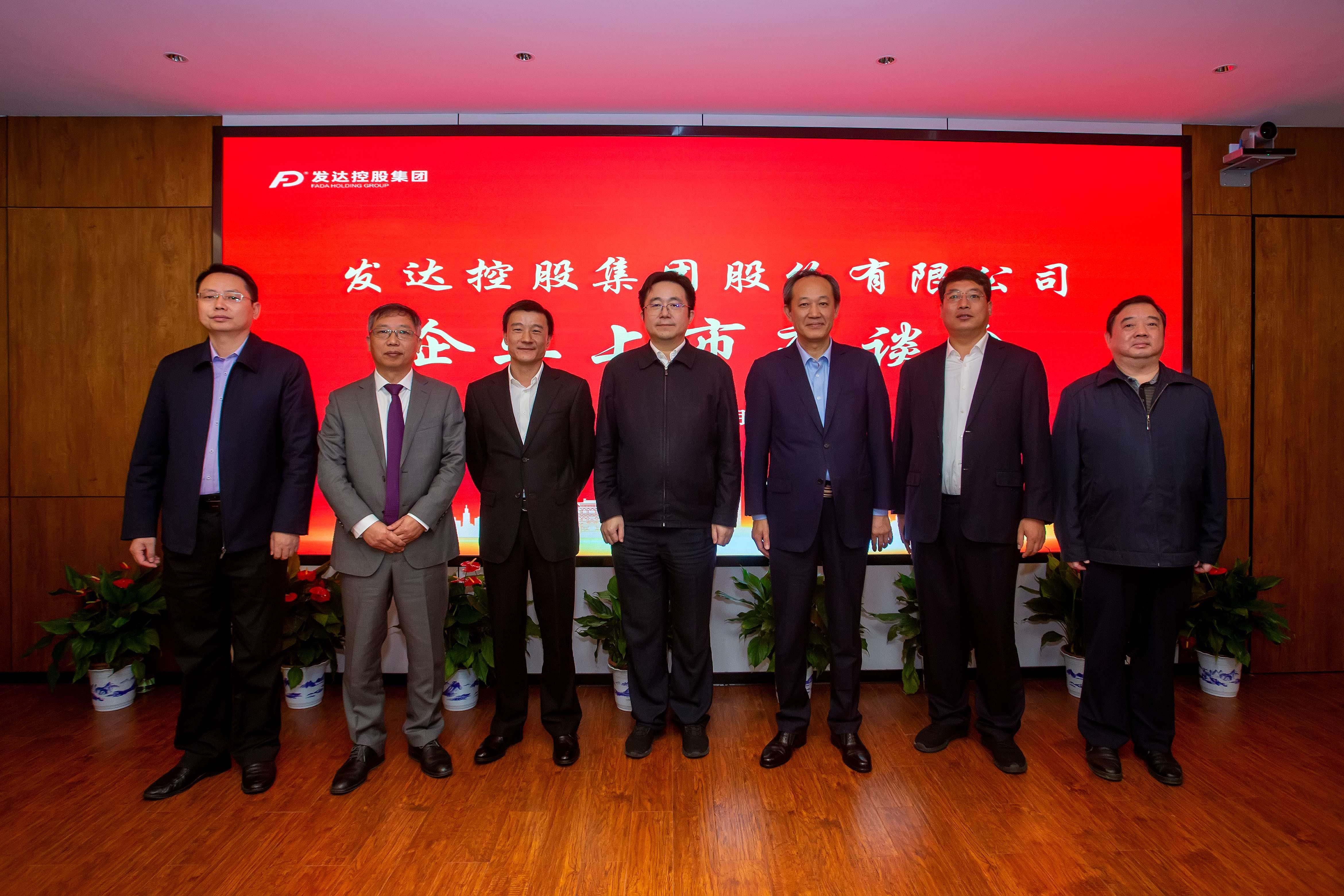 江西省地方金融監(jiān)督管理局黨組書記、局長韋秀長一行蒞臨我司調(diào)研指導(dǎo)上市工作