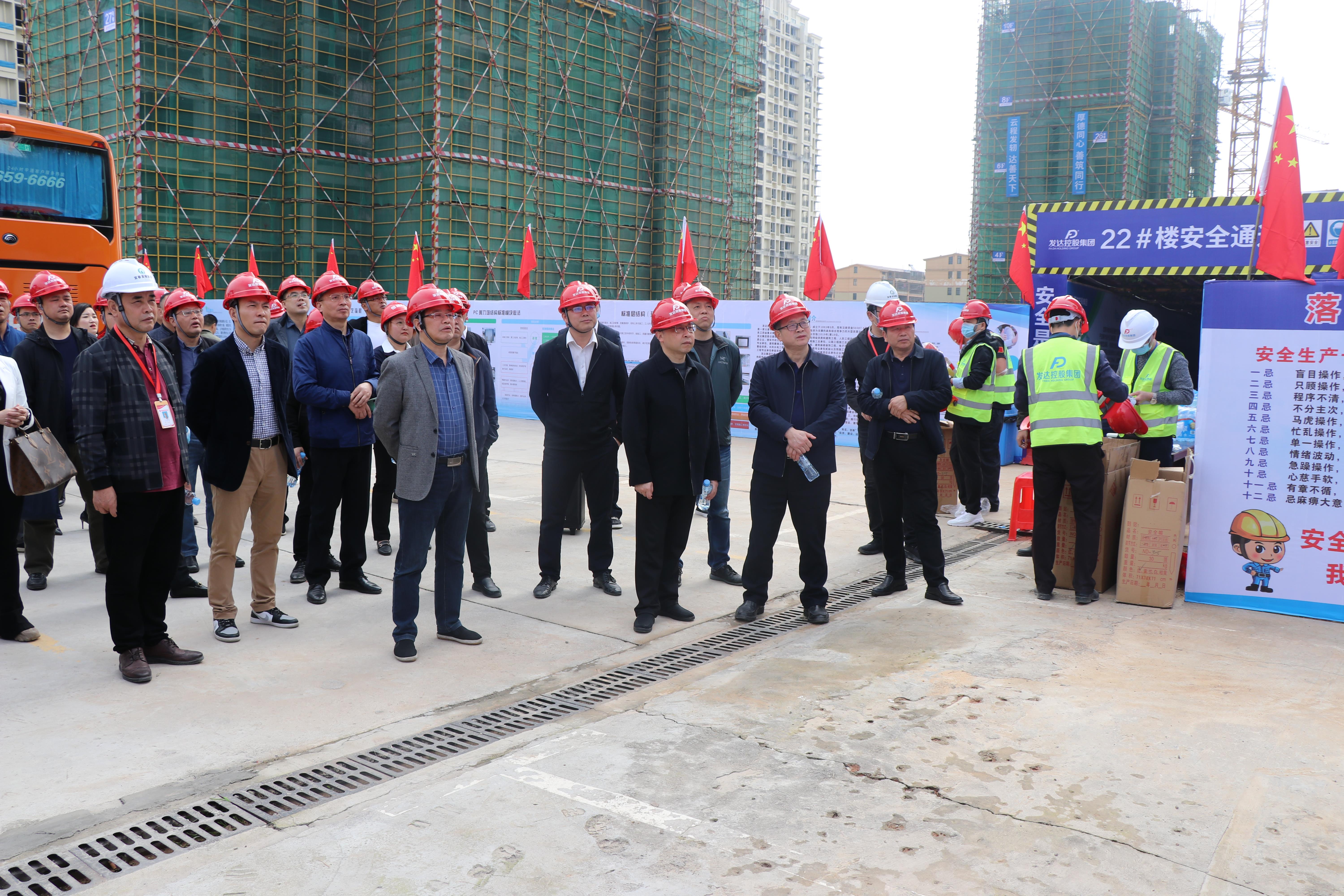 宜春市裝配式建筑發(fā)展現(xiàn)場(chǎng)推進(jìn)會(huì)觀摩團(tuán)蒞臨我司錦湖苑一期項(xiàng)目參觀交流