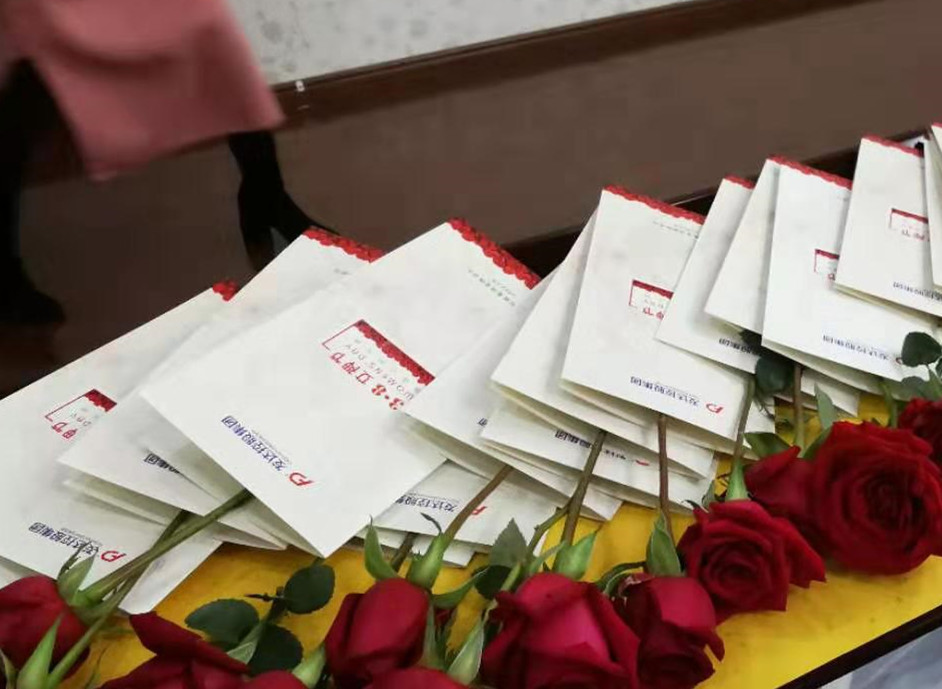 發(fā)達(dá)集團(tuán)召開2017年度職能中心負(fù)責(zé)人述職報(bào)告會