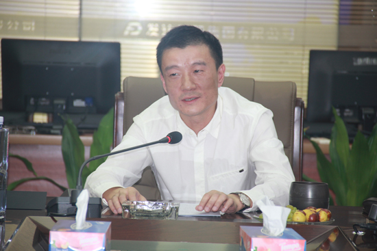 發(fā)達(dá)集團(tuán)召開2016年三季度經(jīng)營工作會議