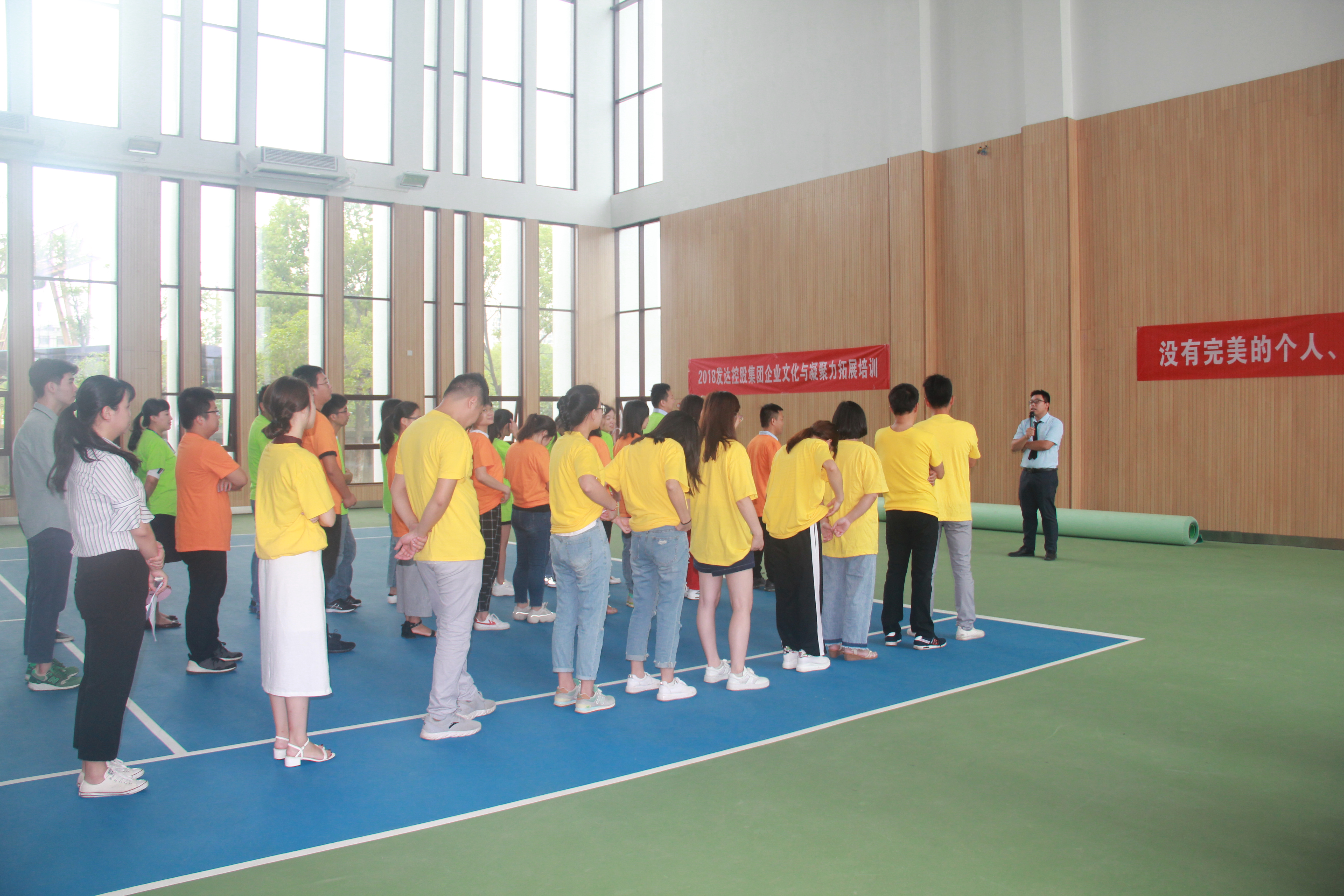 發(fā)達(dá)集團(tuán)2018年企業(yè)文化與凝聚力拓展訓(xùn)練圓滿舉行