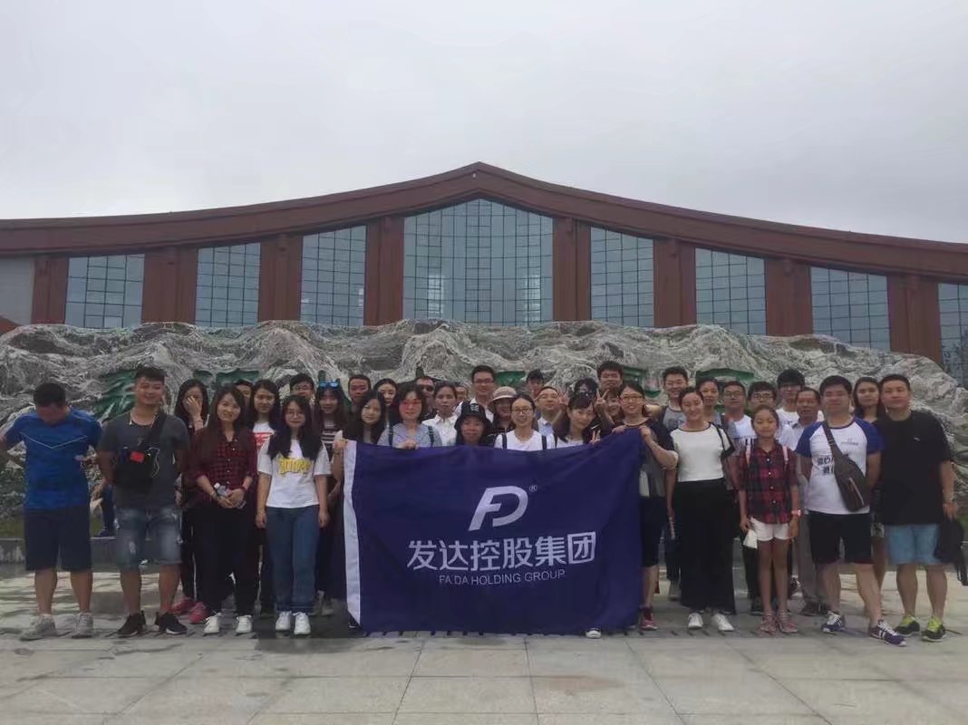 發(fā)達(dá)集團(tuán)向“黔”進(jìn)--2017集團(tuán)第一批員工“多彩貴州”游行記