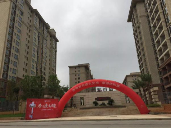 集團(tuán)西海首府項(xiàng)目部順利完成一期住宅交付任務(wù)